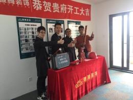 【雅腾装饰】中海凤凰熙岸128平 现代简约