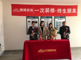 【雅腾装饰】香堤澜湾90平 现代风格