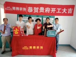 【雅腾装饰】香溪源128平 简约风格