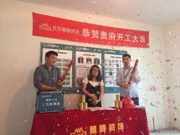 【雅腾装饰】海星生活广场90平  简约风格