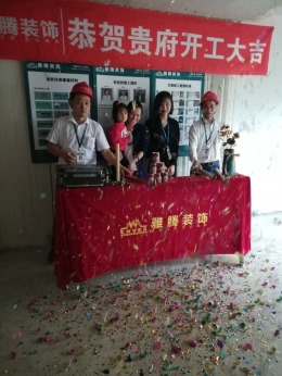 【雅腾装饰】中航越公馆97平  简约风