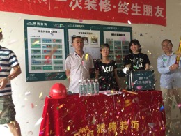 【雅腾装饰】驿东苑90平 简约风