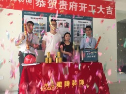 【雅腾装饰】尼盛滨江城88平 简美风格