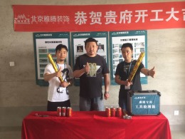 【雅腾装饰】招商依云华苑110平 现代风格