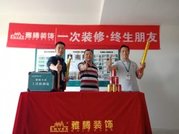 【雅腾装饰】九龙仓光辉岁月 120平 简约风格
