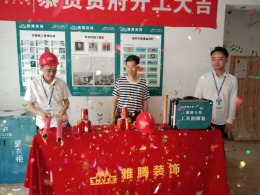 【雅腾装饰】中旅蓝岸国际  106平 简约风格