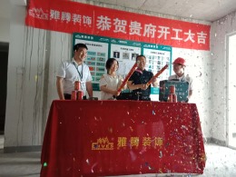 【雅腾装饰】阳光天地140平 美式风格