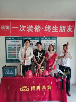 【雅腾装饰】诚河新旅城127平 简约风格 半包6.8万
