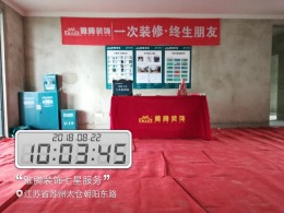 【雅腾装饰】太仓盛世一品280平