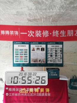 【雅腾装饰】恒基旭辉城115平 现代风格