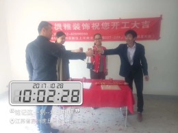 上河郡花园74-1004【枫雅装饰】