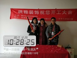 君汇上品8-1203【枫雅装饰】