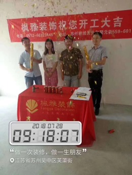 吴郡半岛3#160*