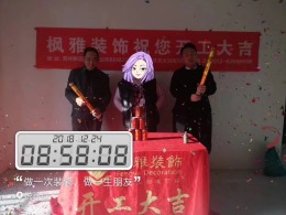 悦玲珑