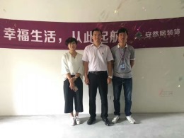 正荣幸福城邦.刘总新居