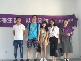 保利悦玺