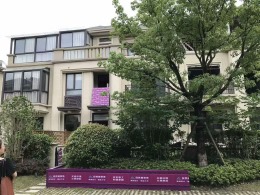 雅戈尔璞墅
