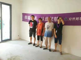 金秋家园