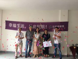 6.25恭喜旭辉香格里侯总开工大吉
