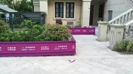 荷美名邸