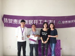 惠宇华庭|新房装修