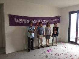 姑苏尚城|苏州安然居装修