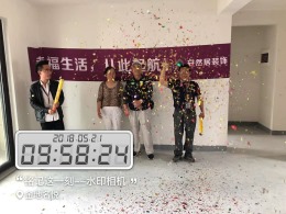 金地名悦-冯总开工大吉