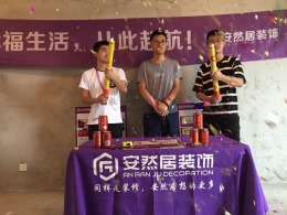 中粮祥云39#开工大吉