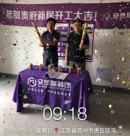 （新区）恒基旭辉城