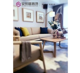 【安然居】中航樾公馆