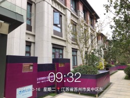 苏州世茂铜雀台别墅装修设计