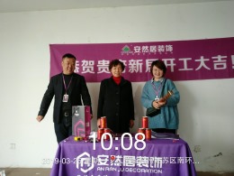 鼎泰花园