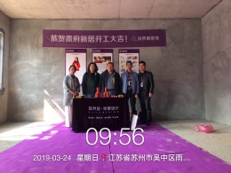 东山自建别墅