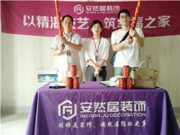 金地明悦