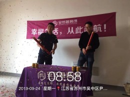 双湾花园开工