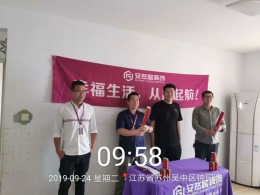 中海国际开工