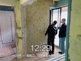 凤凰西岸工地勘察