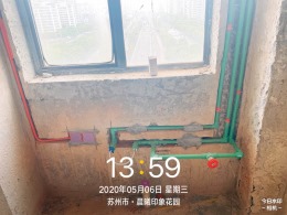安然居装饰   晨曦印象水电