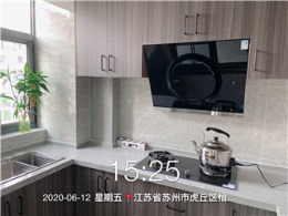 安然居装饰  怡馨花园验收