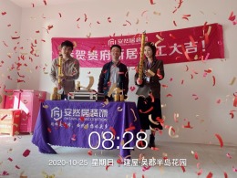吴郡半岛2-1503
