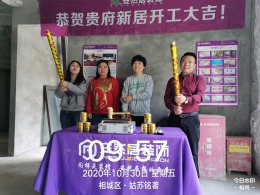 姑苏名著25-302