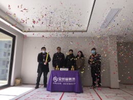 中粮悦笼21-606