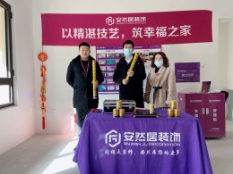 姑苏上府1-102