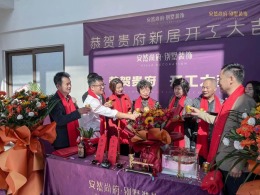苏州别墅藕前开工！