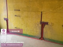 雅居乐