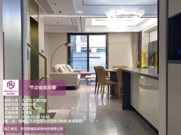 九龙仓天灏75幢