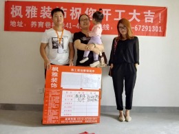 圆融广场90㎡现代简约风格家庭装修