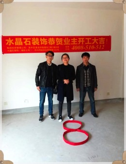 现代园墅