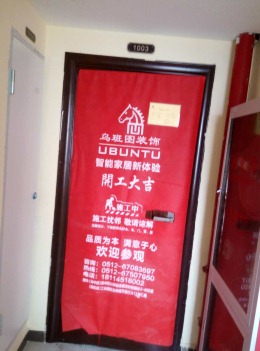 【苏州乌班图装饰】常青藤