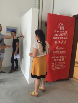 【苏州乌班图装饰】合景峰汇